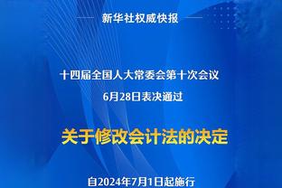 进攻复苏！曼联本场预期进球4.07 仅次于切尔西击败9人热刺的4.12